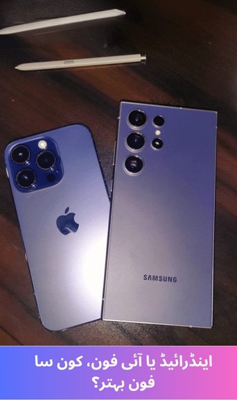 Android or iPhone, which phone is better?